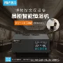 弗瑞达智能除湿恒湿展柜