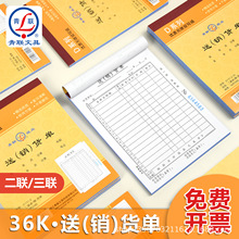 ��Dϵ��36K���N؛�α��������N؛��Ύ��͌���؛���N�����