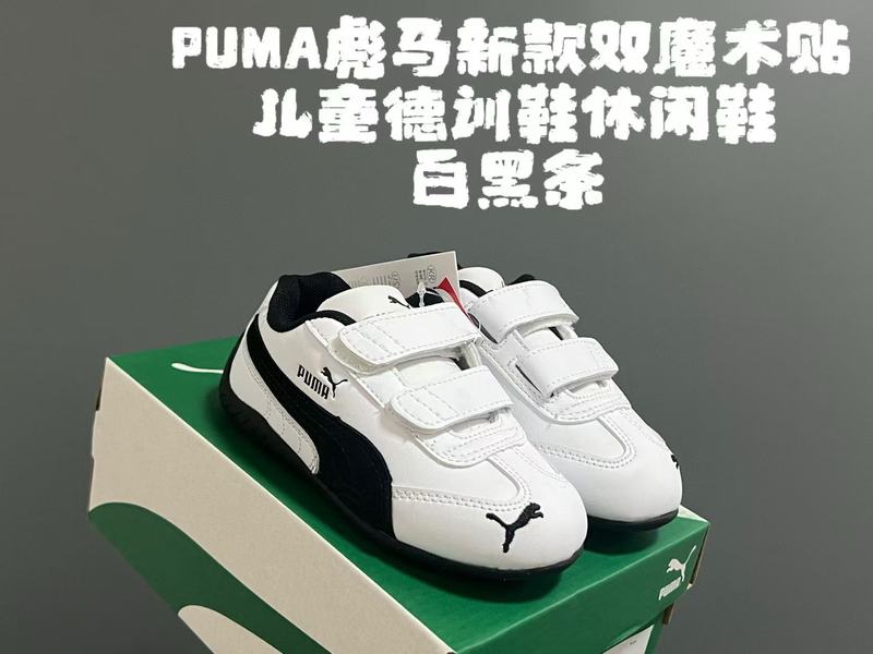 莆田童鞋纯原彪M德训鞋联名PM赛车儿童鞋魔术贴男女童休闲运动鞋|undefined