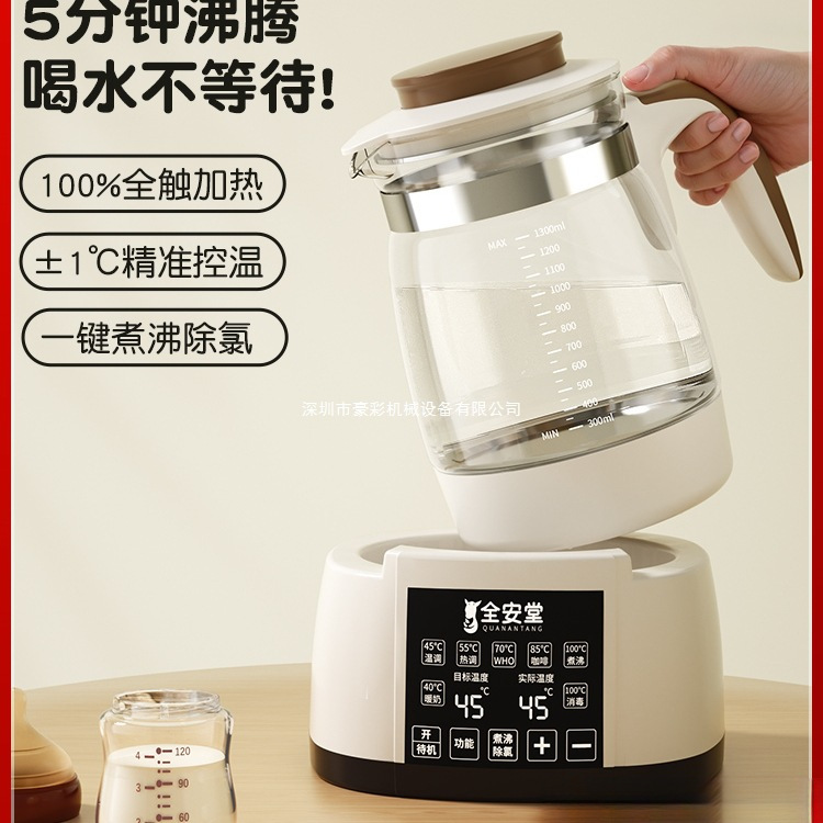 电热烧水壶家用保温一体泡茶办公恒温智能2025新款小型宿舍热水壶