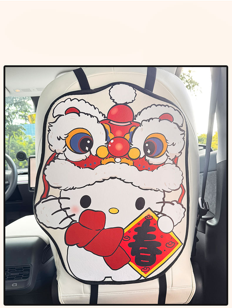 Lion Dance Kt Cat Anti-Kick Mat Universal Rear Seat Backrest Anti-Dirt Protective Mat Car Rear Seat Protection Mat Anti-Wear Mat