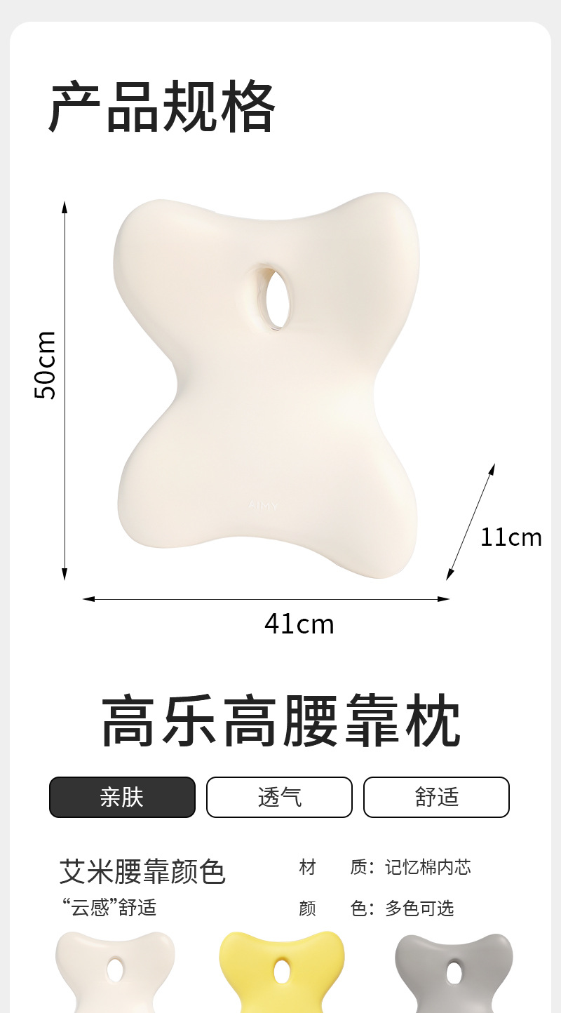 Factory-Made Memory Foam Lumbar Support Cushion for Car and Office, Long-Term Sitting Comfort, Slow Rebound Tailbone Pressure Relief Pad