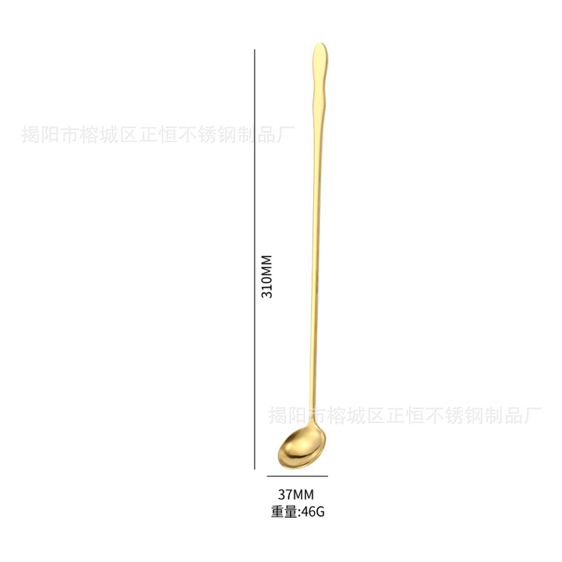 [골드] 조롱박 얼음 오일 스푼 (32cm)
