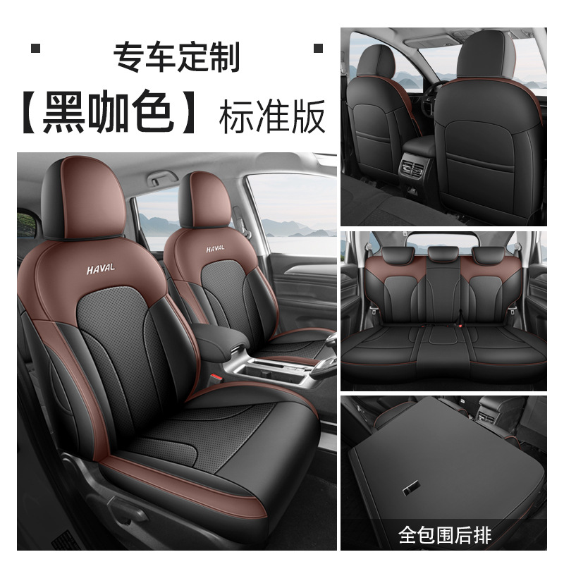 2026, Haval Universal seat cover - black-m6plus