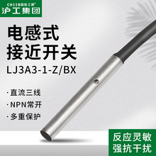 ����늸�ʽ�ӽ��_�PLJ3A3-1-Z/BX������m3ֱ��NPN�������_�Б���