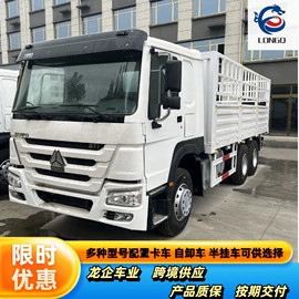 牵引车;货车;挂车