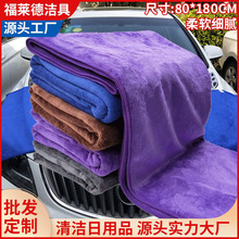 超细纤维擦车巾吸水对拉巾洗车毛巾加厚磨毛加绒汽车美容清洁用品