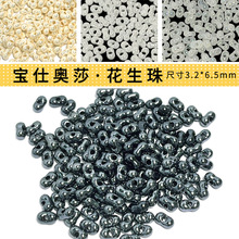 ���˰�ɯ3.2/6.5mm���ڻ�����DIY���� �����������������ֹ���Ʒ