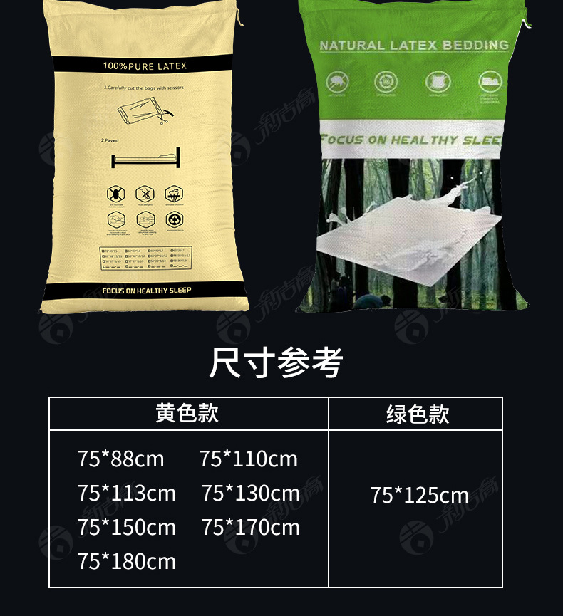 乳胶床垫编织袋现货_04.jpg