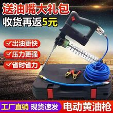 늄��S�͘�24V�S�͙Cȫ�ԄӸ߉�ֱ��ʽ�ھ�C��ע����12V�S�͘�