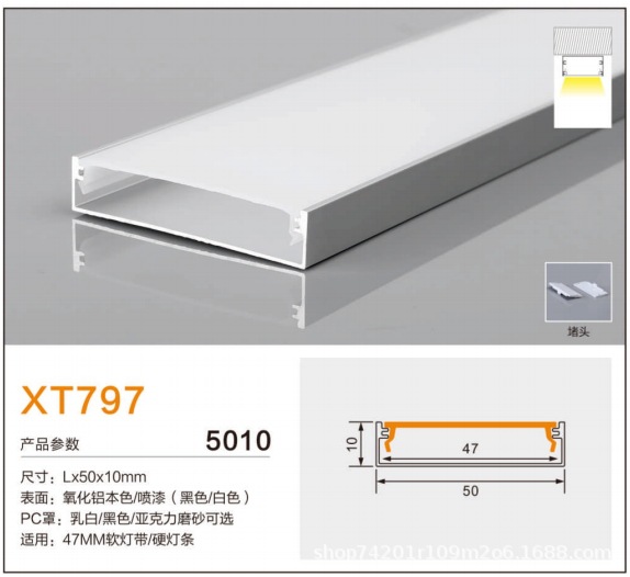 Luminaria lineal LED empotrable en forma de U, perfil de aluminio de alta luminosidad para interiores