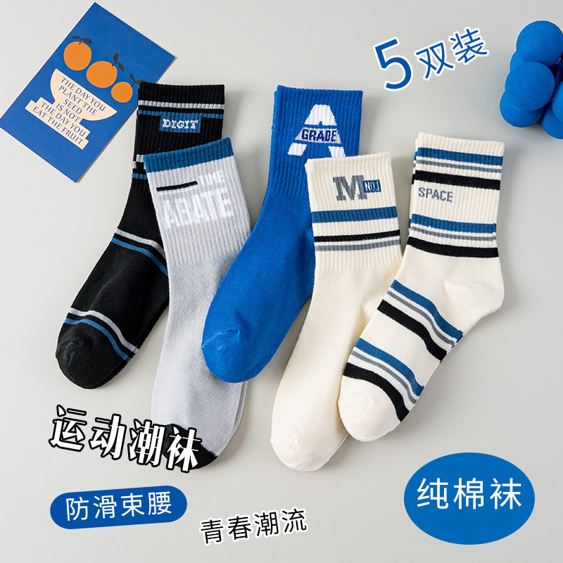 诸暨袜子男春秋款轻便跑步运动休闲船袜地摊货源批发男短袜新款袜|undefined