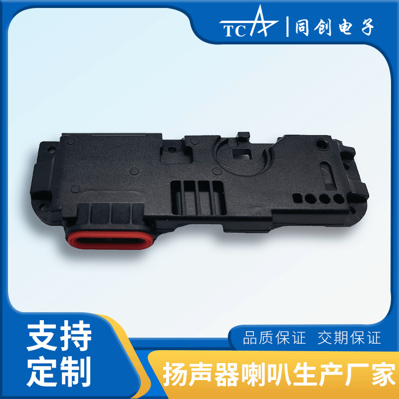 315携帯電話スピーカー携帯電話スピーカーBOXコンポーネント8ユーロ1W七磁気防水IP68|undefined