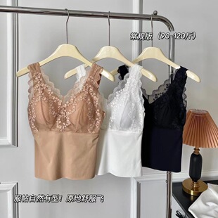 Air Cup French Spring and Summer Lace Bra-Free Mid-Length Beautiful Back Popular Latex Breast Pad Camisole for Women