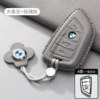 BMW A Elephant Gray + Lanyard Model