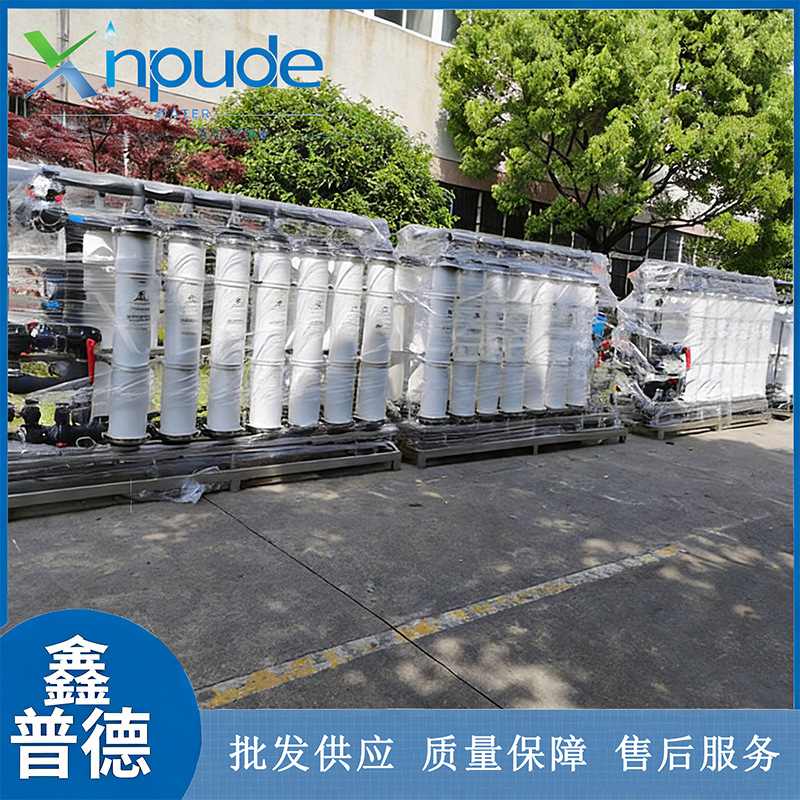 源头批发超滤设备不锈钢工业纯水超滤设备净水器反渗透过滤设备