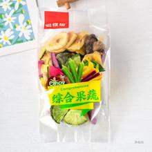 爱食猫综合果蔬什锦脆片混合果蔬干水果蔬菜干秋葵休闲零食品小吃