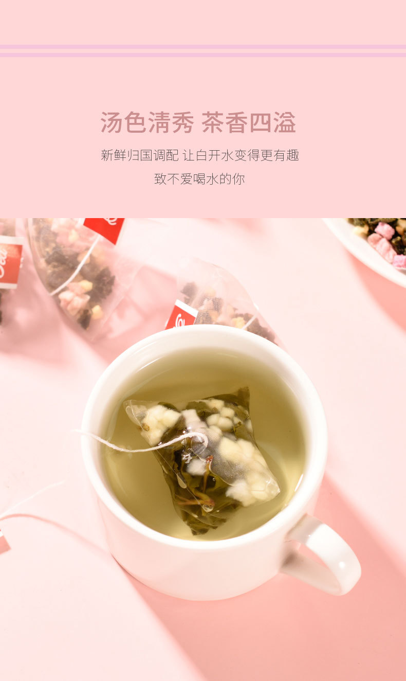 Peach Oolong Tea Mi Tao Wu Long 90g Triangle Tea Bags Hot or Cold Brew quality and texture