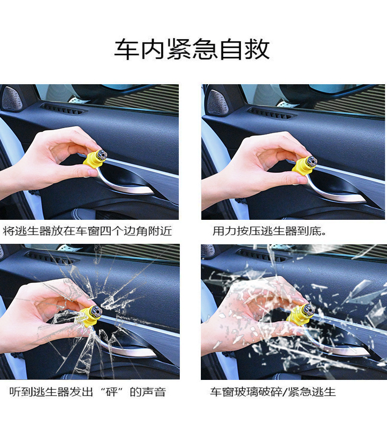 Car Hammer Emergency Window Breaker Car Multifunctional Car Breaker Life-saving Hammer Mini Window Breaker