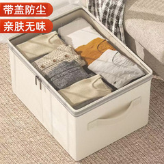 带盖防尘棉麻收纳盒布艺可折叠衣服收纳箱加厚宿舍衣柜衣物收纳筐