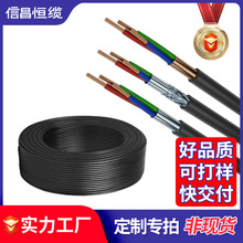 AVSS�՘���܇��JASO��׼0.3 0.5 0.75 0.85 1.25 2ƽ��܇�����ξ�