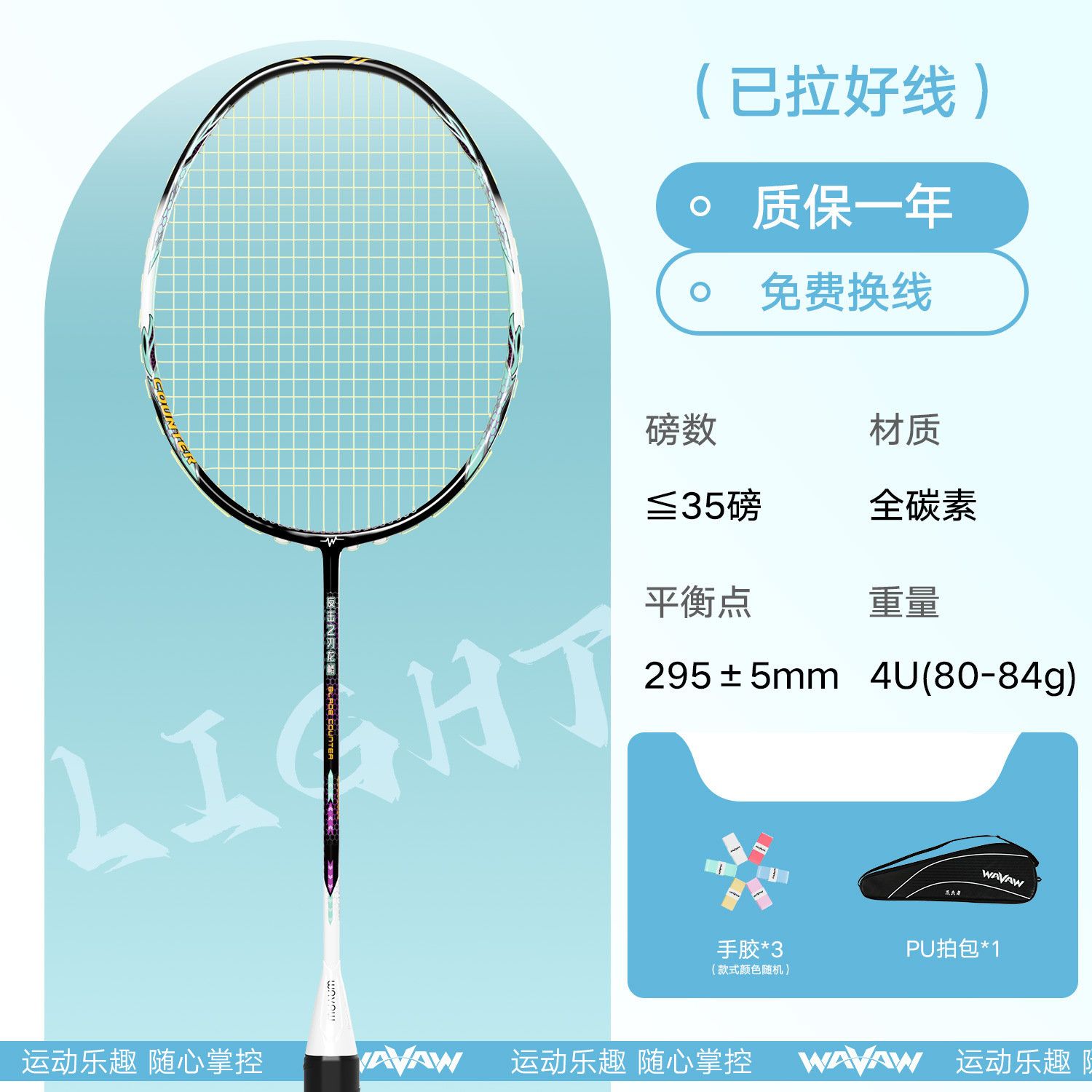 [Counterattack Blade Dragon Scale-Single Shot] Fluorescent yellow thread comes with PU shot bag + 3 hand gels