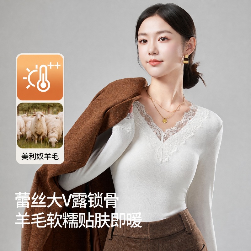 Women's lace V-neck Tencel wool base layer long-sleeved top, suitable for both casual and professional wear, and can be worn as an inner thermal base layer.