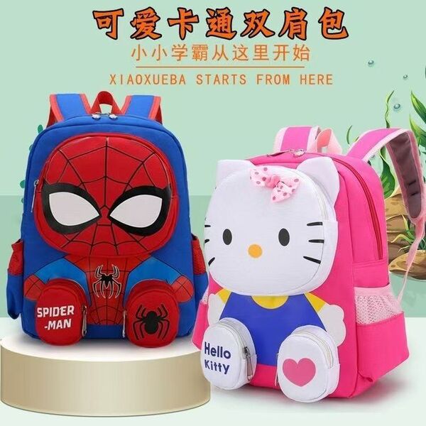 Cartoon backpack for boys