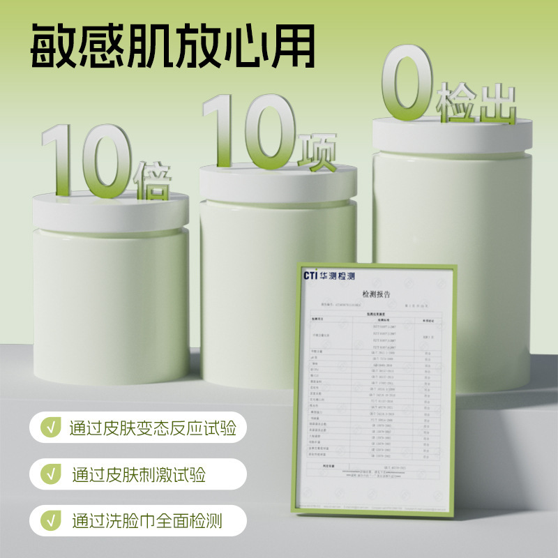 棉优米一次性洗脸巾洗面棉柔巾干湿两用抽取式加厚卸妆擦脸巾母婴|undefined