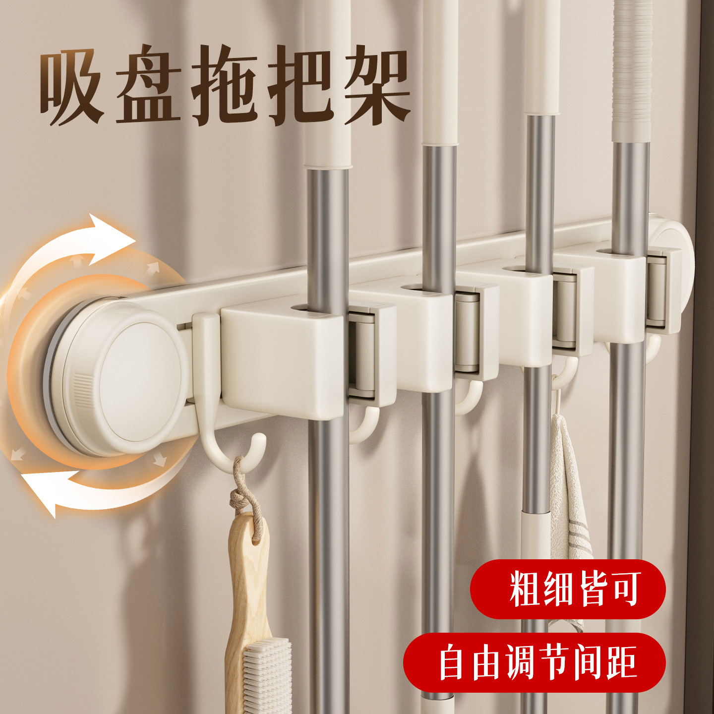 Suction Cup Mop Wall-Mounted Clip, No-Drill Hook, Bathroom Wall Holder, Storage Rack, Towel and Broom Organizer