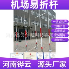 9米人工气象观测站风杆 机场易折风杆 15米防侧击雷玻璃钢避雷针