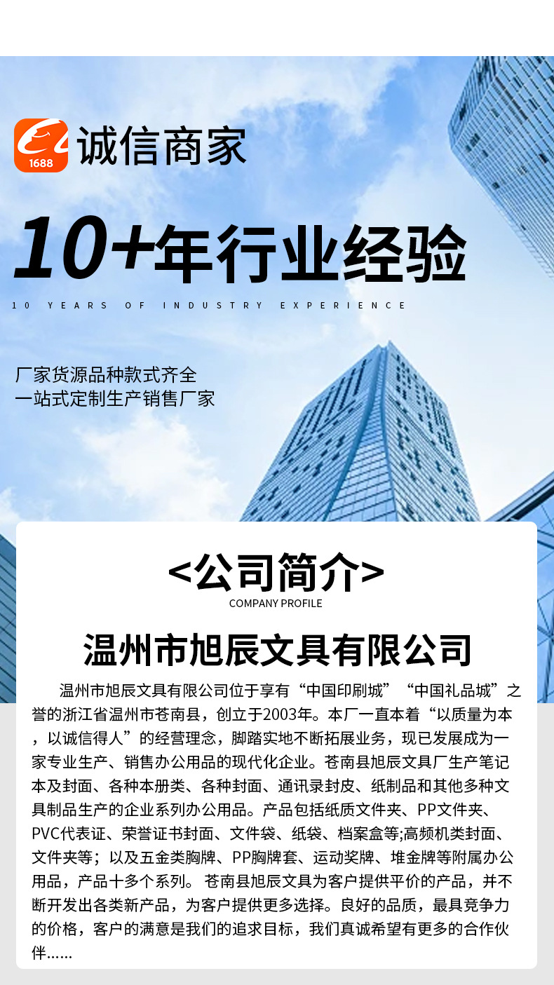 详情_04