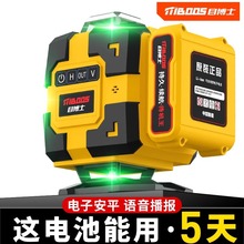 ����ˮƽ��16�߻����̹�8�����߸߾���ǿ��ϸ���Զ���ƽ12Ͷ����