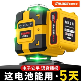 激光水平仪;激光测距仪;手电钻