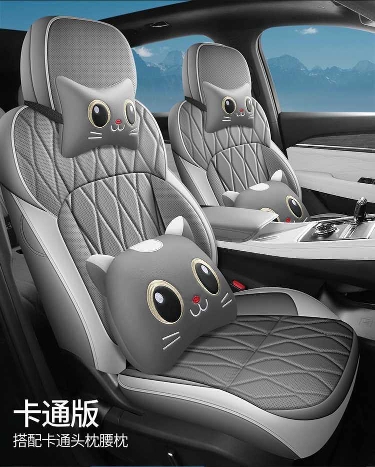 Geely Xingyue L Dongfang Yao special car seat covers, universal for all seasons, leather seat covers for Geely Xingyue L Dongfang Yao