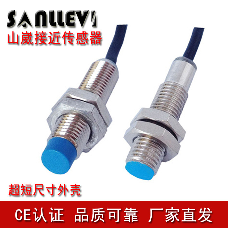 接近开关M8近接开关NPN/PNP常开非齐平式埋入式短外壳30mm 山崴