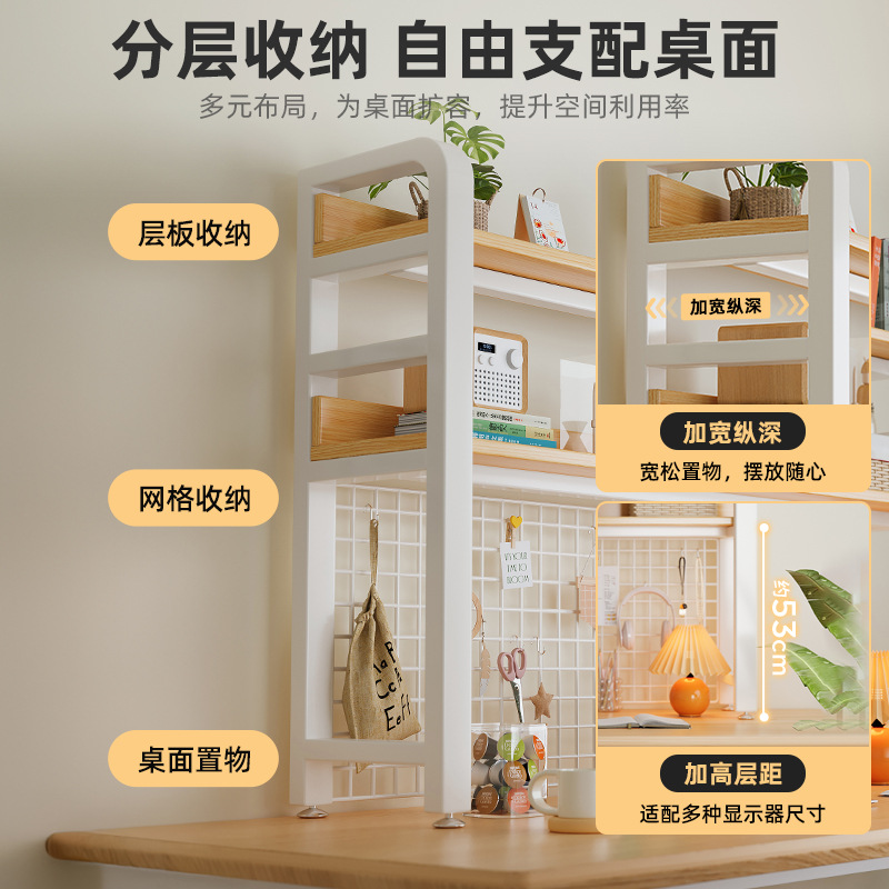 Estante de escritorio agujero placa de hierro forjado dormitorio estudio escritorio de oficina computadora escritorio de almacenamiento multicapa integrado