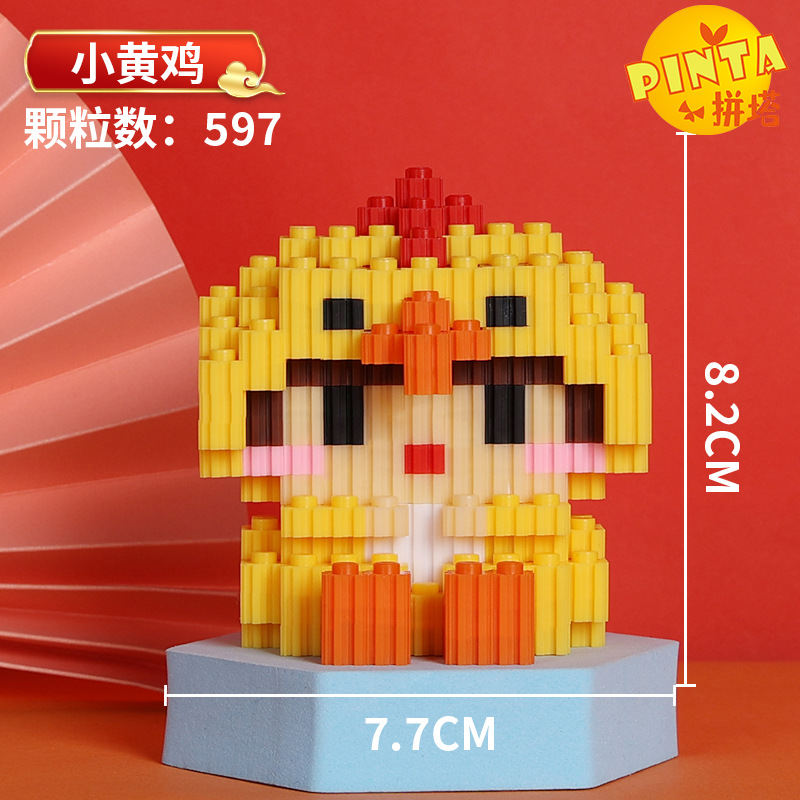 6098 작은 노란 닭