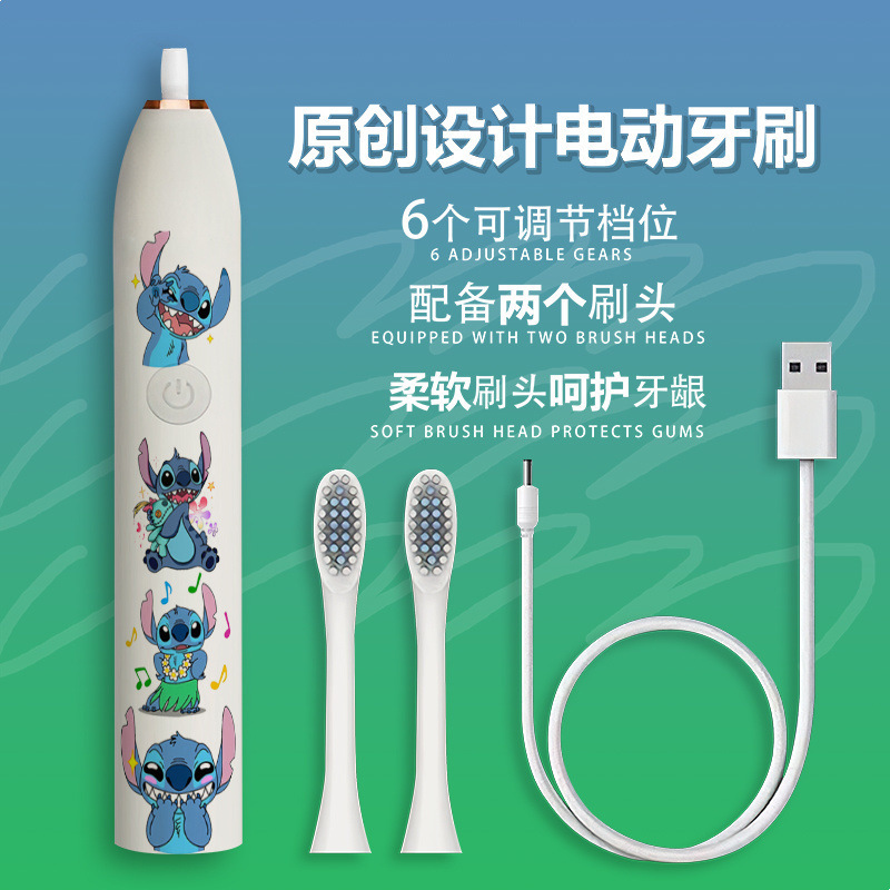 二次元超音波電動歯ブラシ全自動充電学生美白防水高価値歯ブラシ|undefined