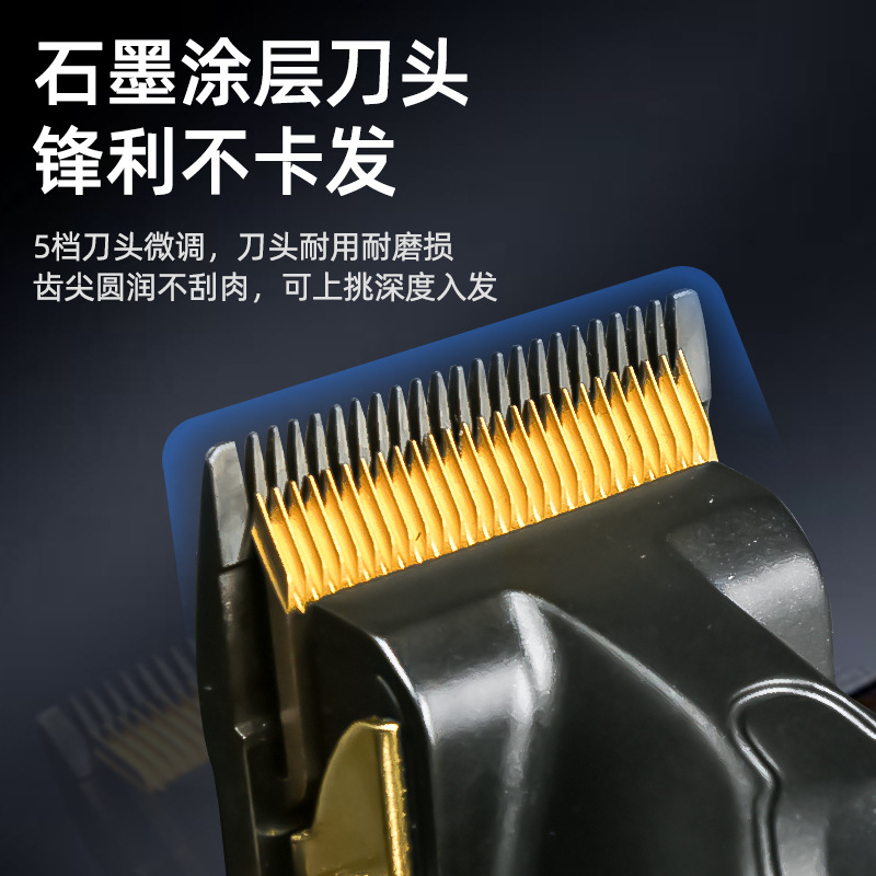 Cross-border LENCE Lansi cortadora de cabello eléctrica cabeza de aceite empuje motor sin escobillas cabeza de aceite tijeras de metal pequeña cortadora de cabello