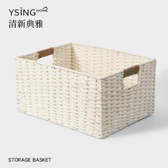 编织收纳筐家用脏衣服篮子桌面零食筐书本杂物储物筐大容量收纳箱