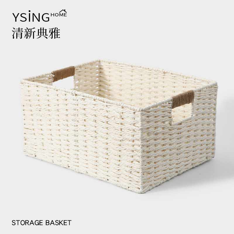 编织收纳筐家用脏衣服篮子桌面零食筐书本杂物储物筐大容量收纳箱|undefined