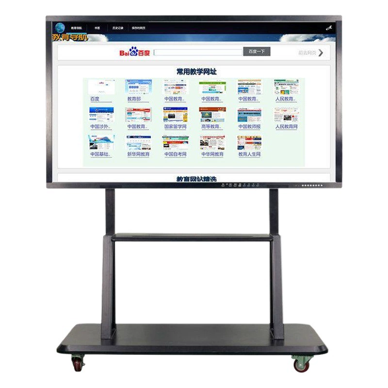 YCZX Сенсорное обучение все-в-одном мультимедийная доска, интерактивный компьютер с большим экраном сенсорный обучающая машина все-в-одном