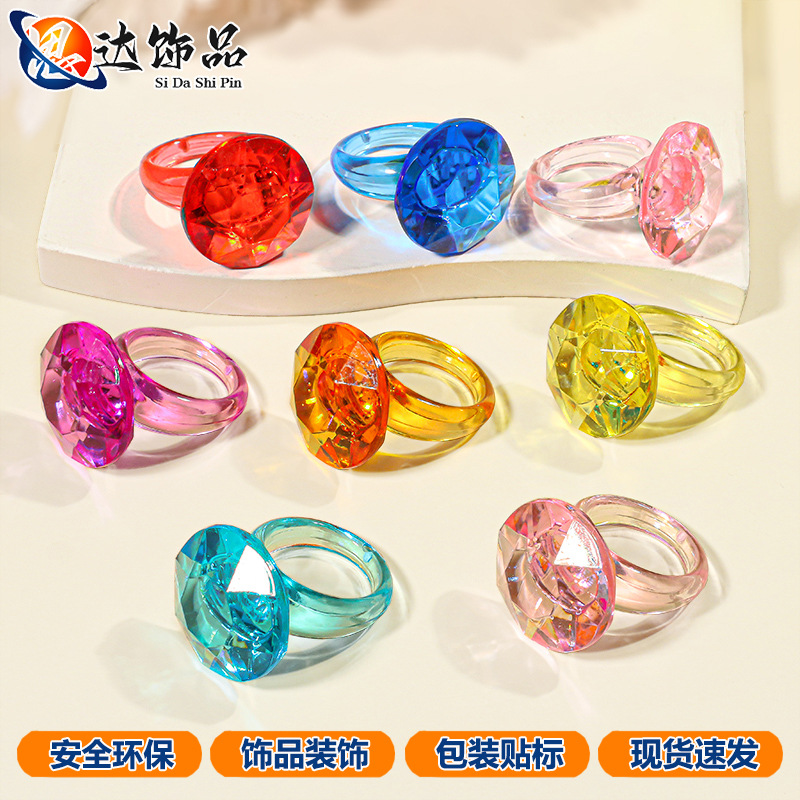 Acrylic Children's Gem Toy Diamond Ring Kindergarten Children's Gift Award Toy Matching Accessories Material