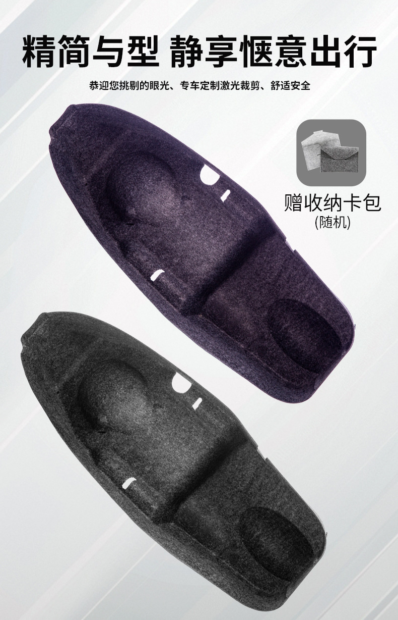 Suitable for Motorcycle Zongshen 368g Integrated Felt Seat Cushion Modification Parts, Accessories, Seat Bucket Liner, Toilet Liner Pad