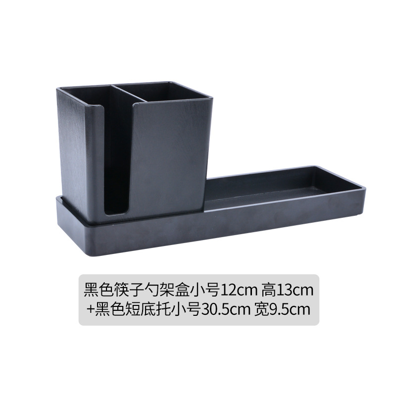 [숟가락홀더+젓가락홀더] 숏바텀홀더 세트 [블랙]