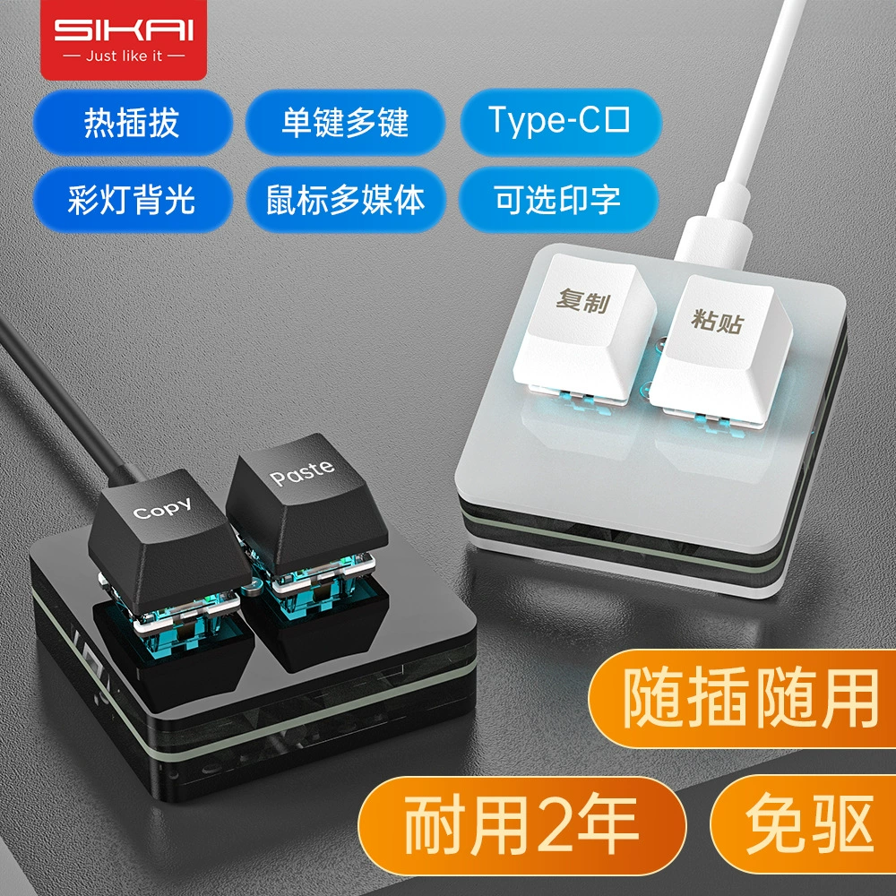 Пользовательские мини 2 двухкнопочная клавиатура Сочетания скопируйте и вставьте горячую вставку офис английский беспроводной Bluetooth