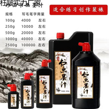 ����ī֭�ߝ�ȳ��W�߳��ˌW����������ë�PīҺīˮ�ķ���Ʒ