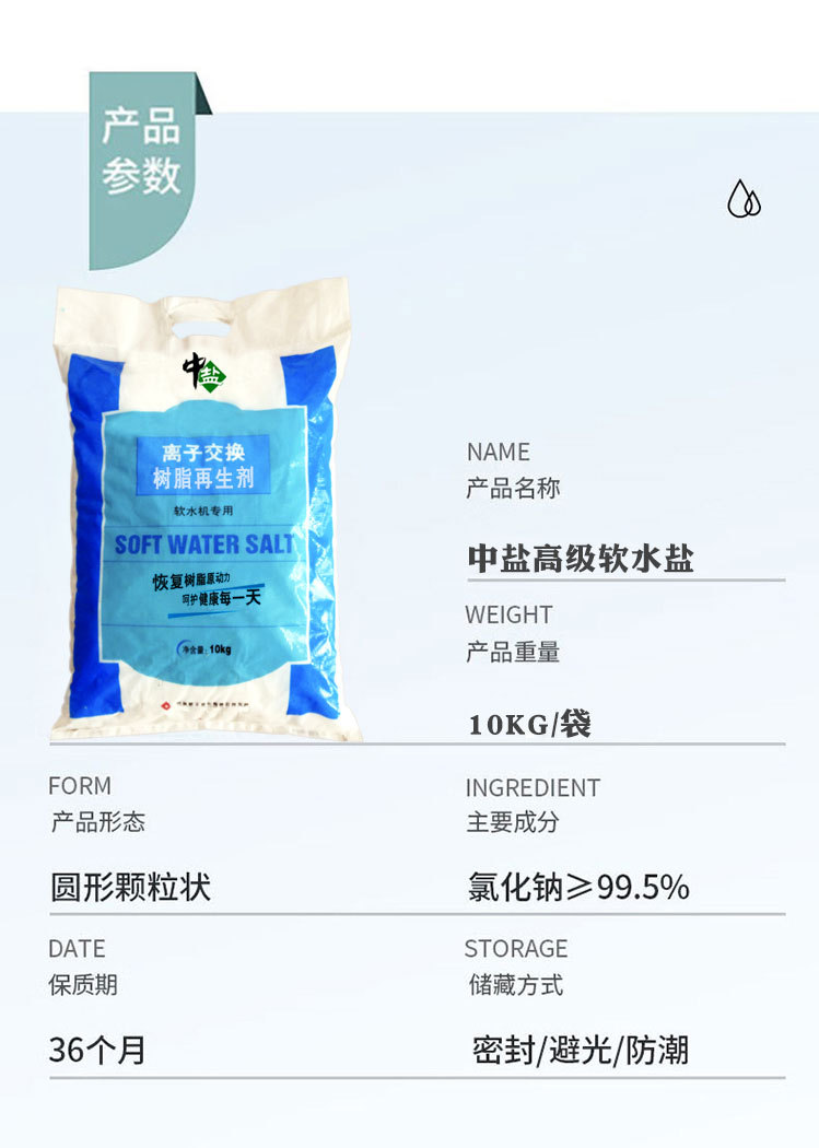 2025---阿里巴巴----江西中盐DSC07513-绿标