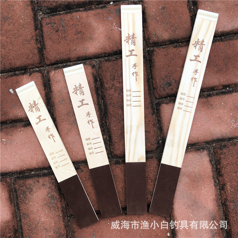 Fishing gear accessories, wooden drop shot board for fishing tackle stores, knotable drop shot board, drop shot ruler, hook holder